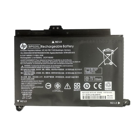 باتری اورجینال لپ تاپ اچ پی HP BP02XL