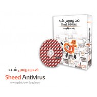 Sheed Antivirus  ضد ویروس شید