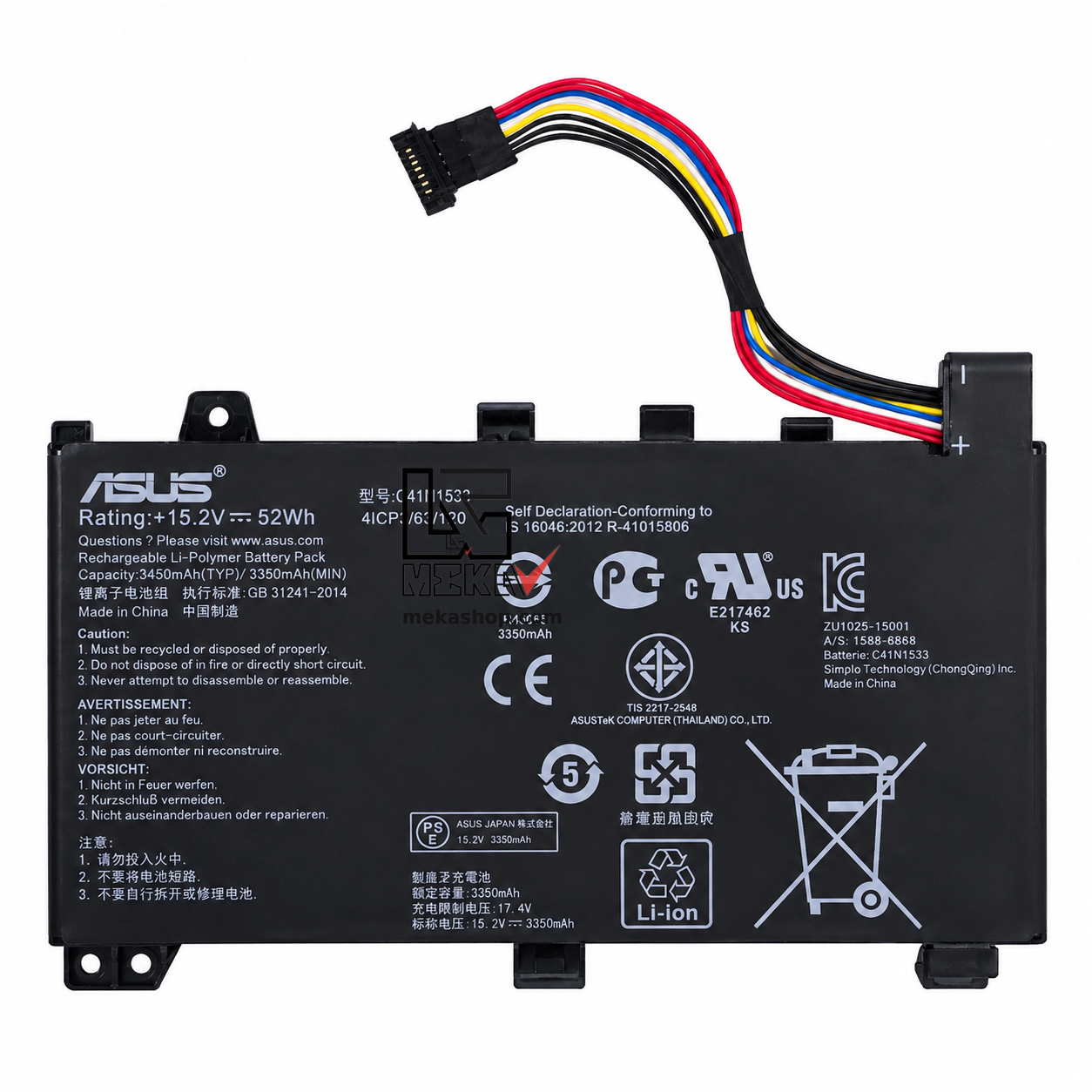 باتری لپ تاپ ایسوس Asus ZenBook UX560U Q534U C41N1533 با پارتنامبرهای مشابه 0B200-02010200 و 0B200-02010300