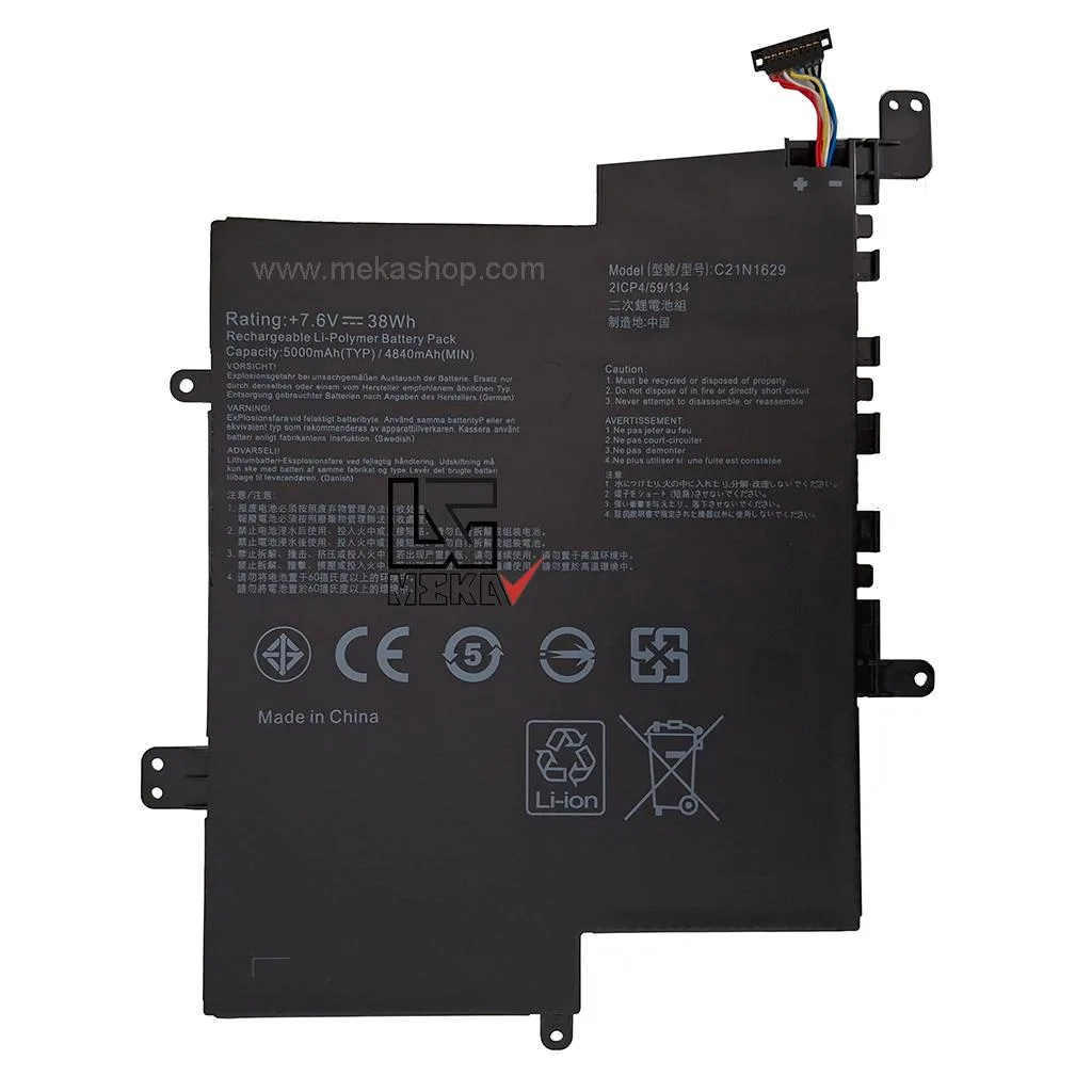 باتری اورجینال لپ تاپ ایسوس Asus VivoBook E12 E203 مدل C21N1629 دو سلولی