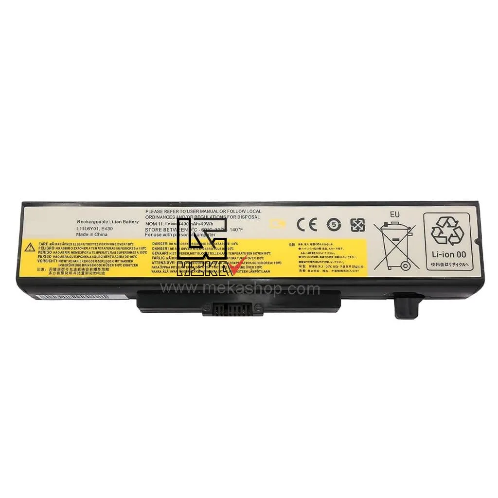E530