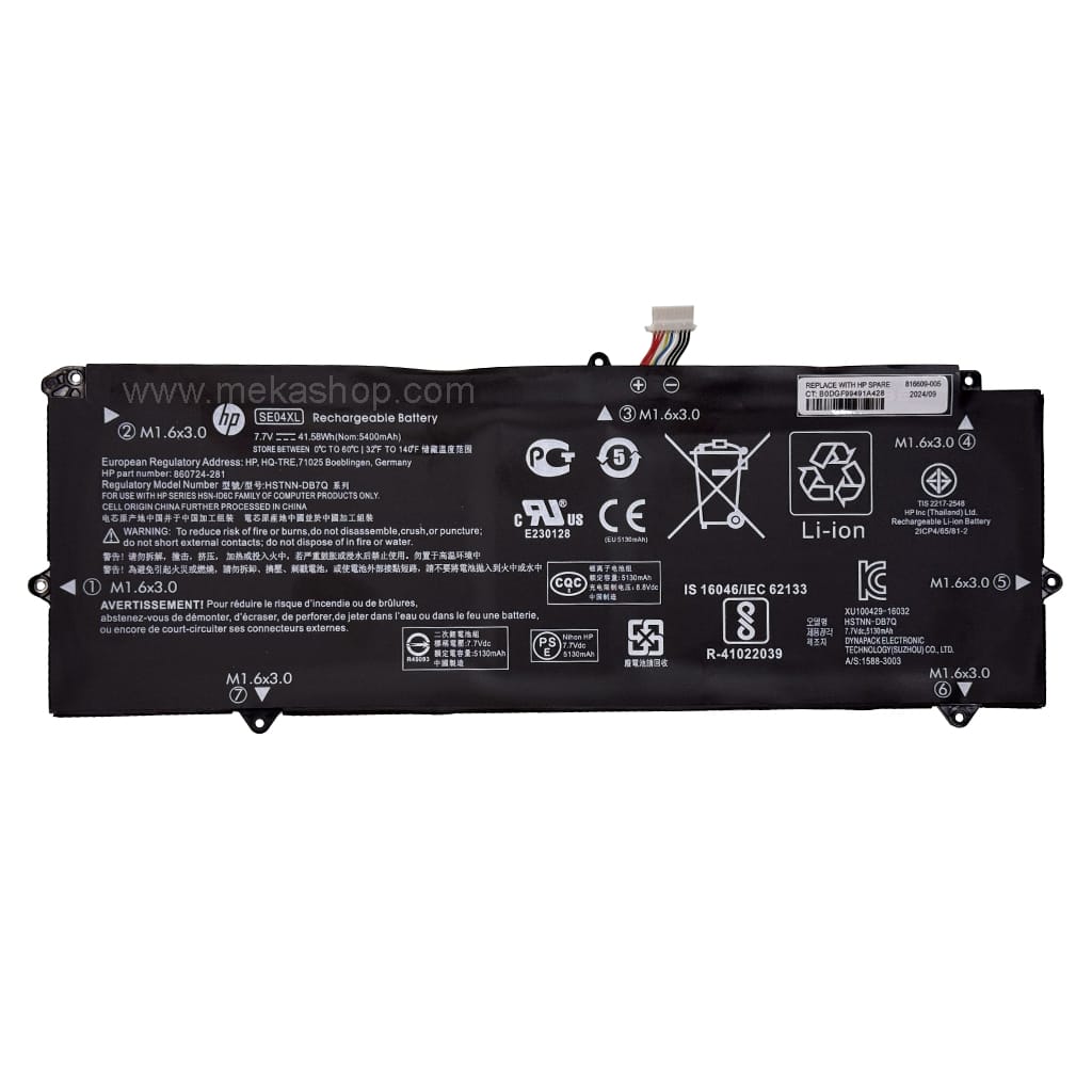 باتری اورجینال لپ تاپ اچ پی Pn: SE04XL) Hp Pro X2 612 G2)