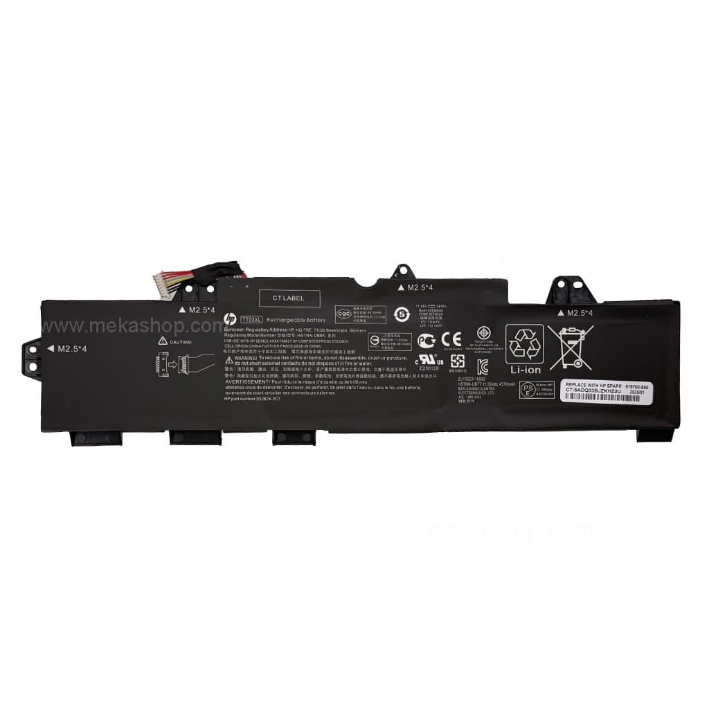 باتری اورجینال لپ تاپ اچ پی Pn: TT03XL) HP EliteBook 850 G5 G6 – 755 G5 / ZBook 15U G5)