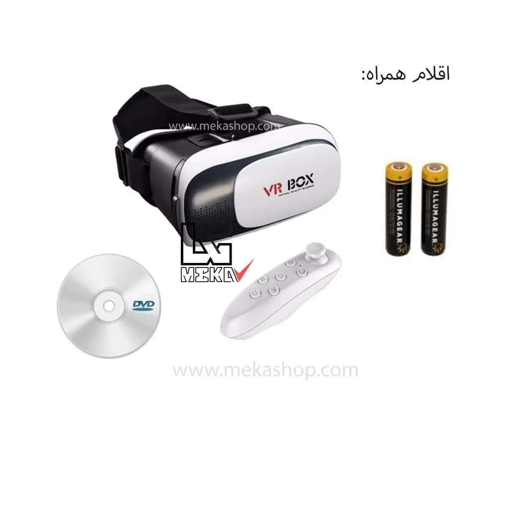 VR-BOX-VB2