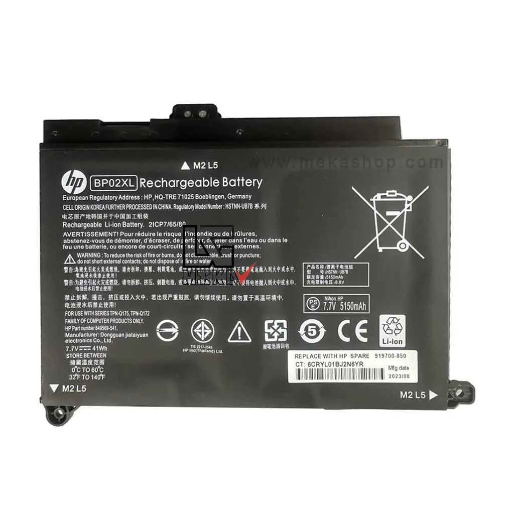 باتری اورجینال HP مدل BP02XL مناسب لپ تاپ HP Pavilion 15-AU