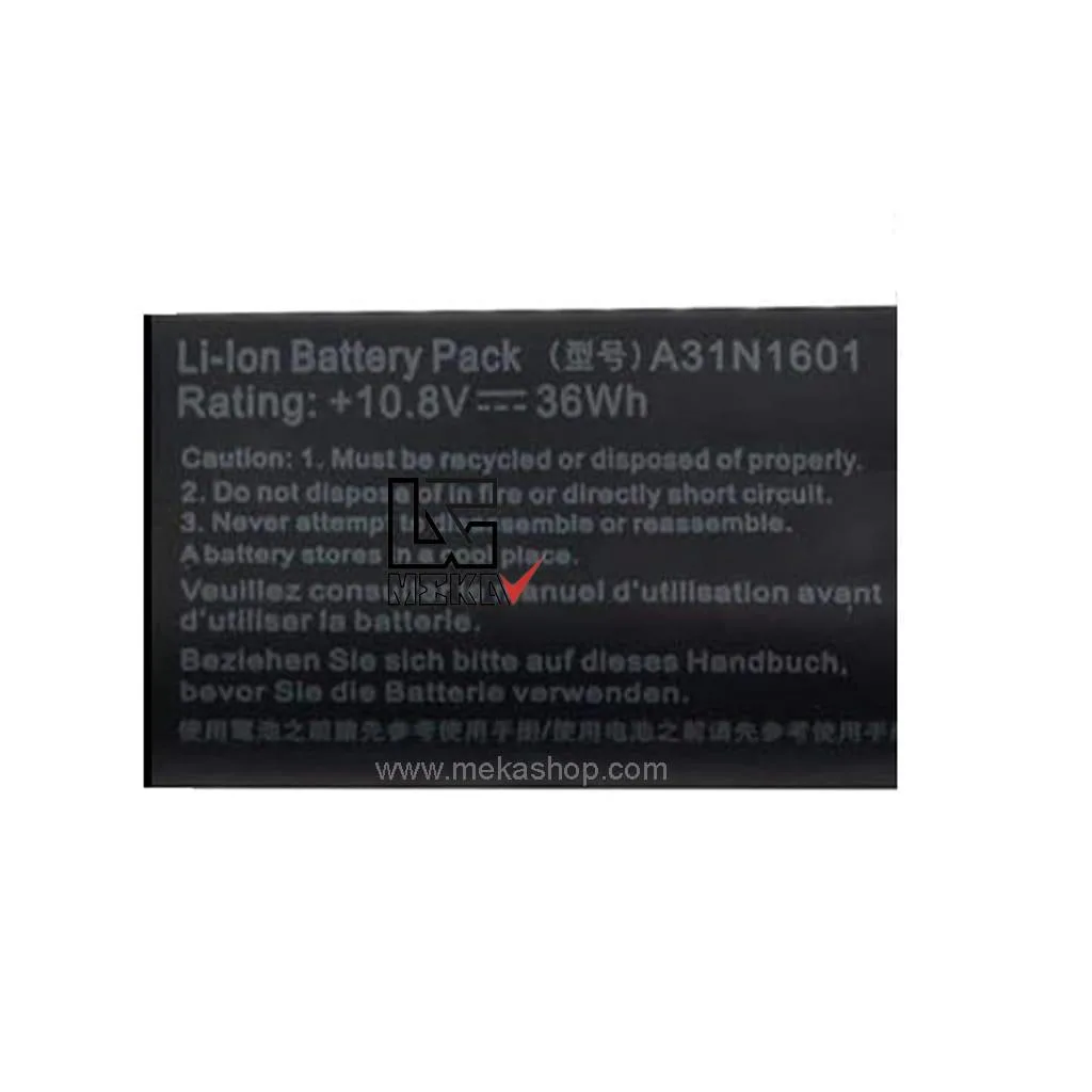 X541(A31N1601)