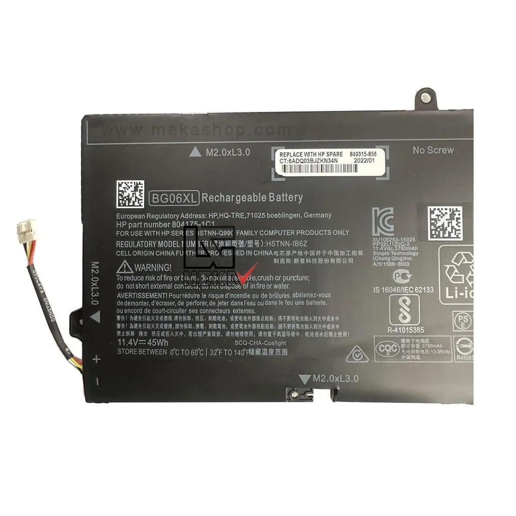 باتری اورجینال لپ تاپ اچ پی HP EliteBook 1040 G3 مدل BG06XL