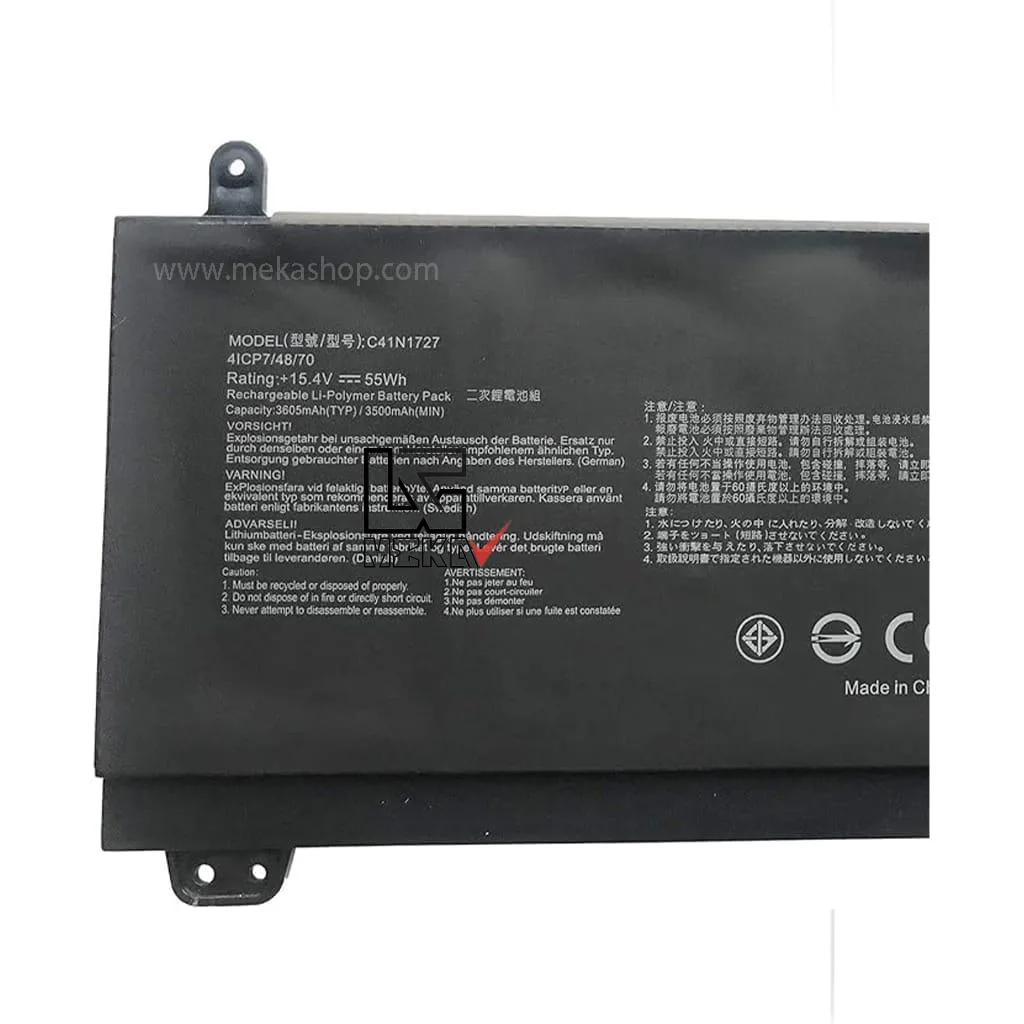 GU501(C41N1727)