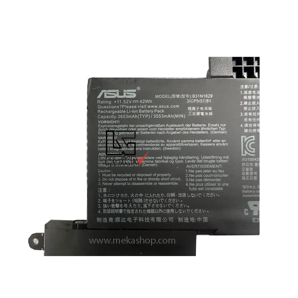 E203 (B31N1629)