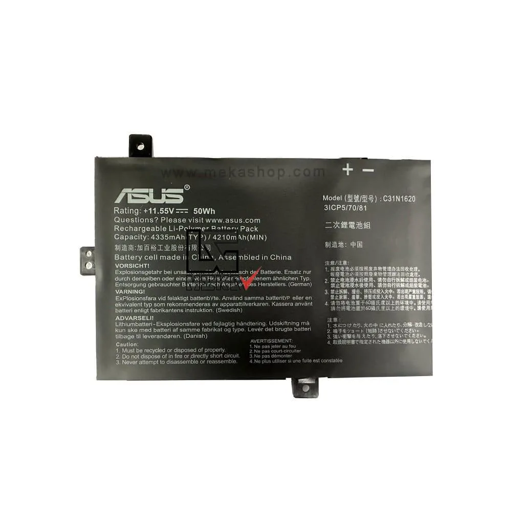 UX430(C31N1620)