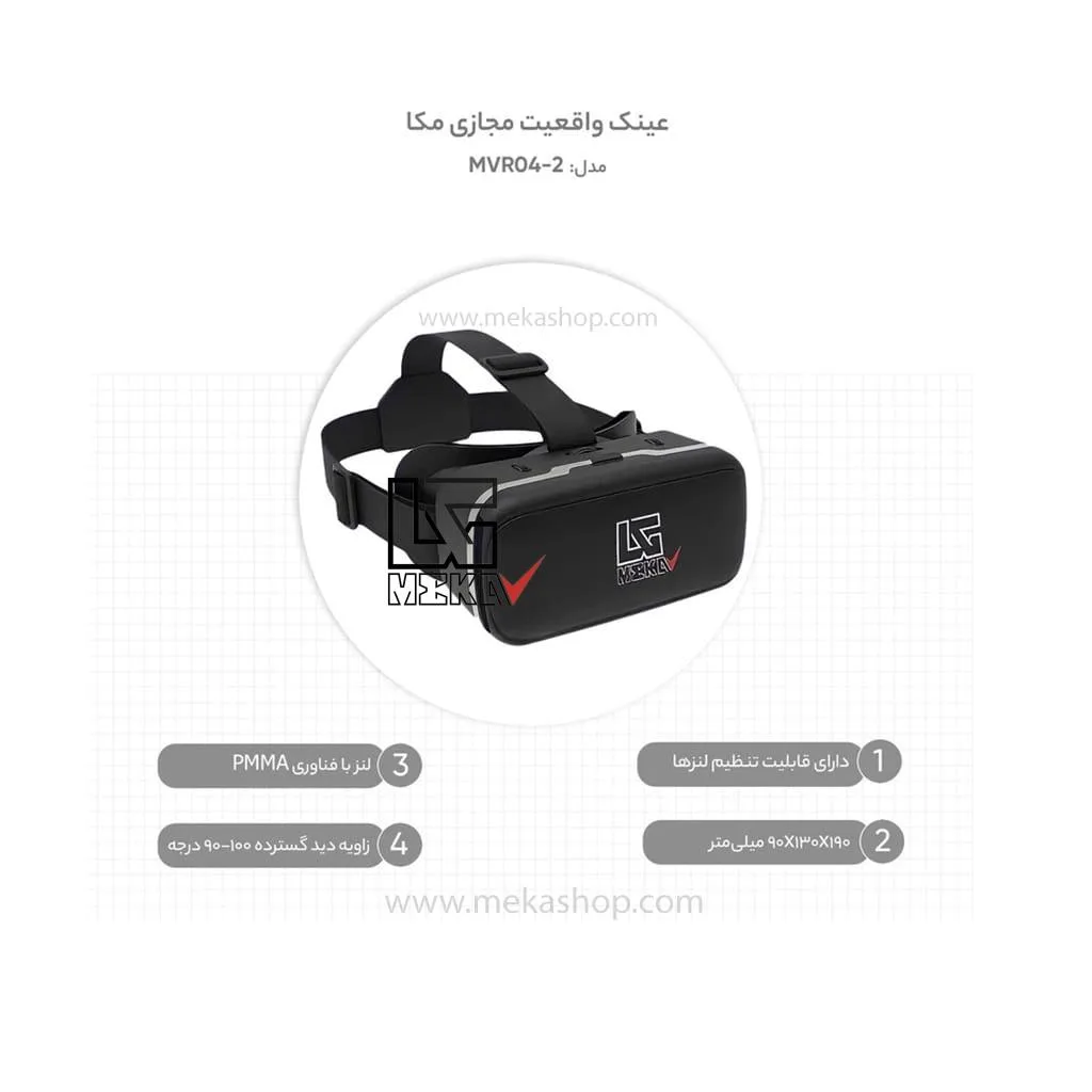عینک واقعیت مجازی مکا مدل MVR04 با ریموت