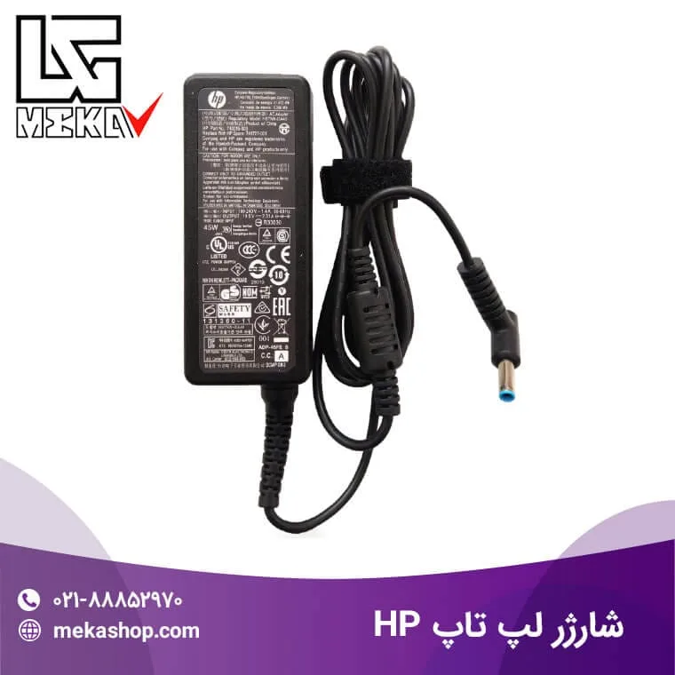 شارژر لپ تاپ hp