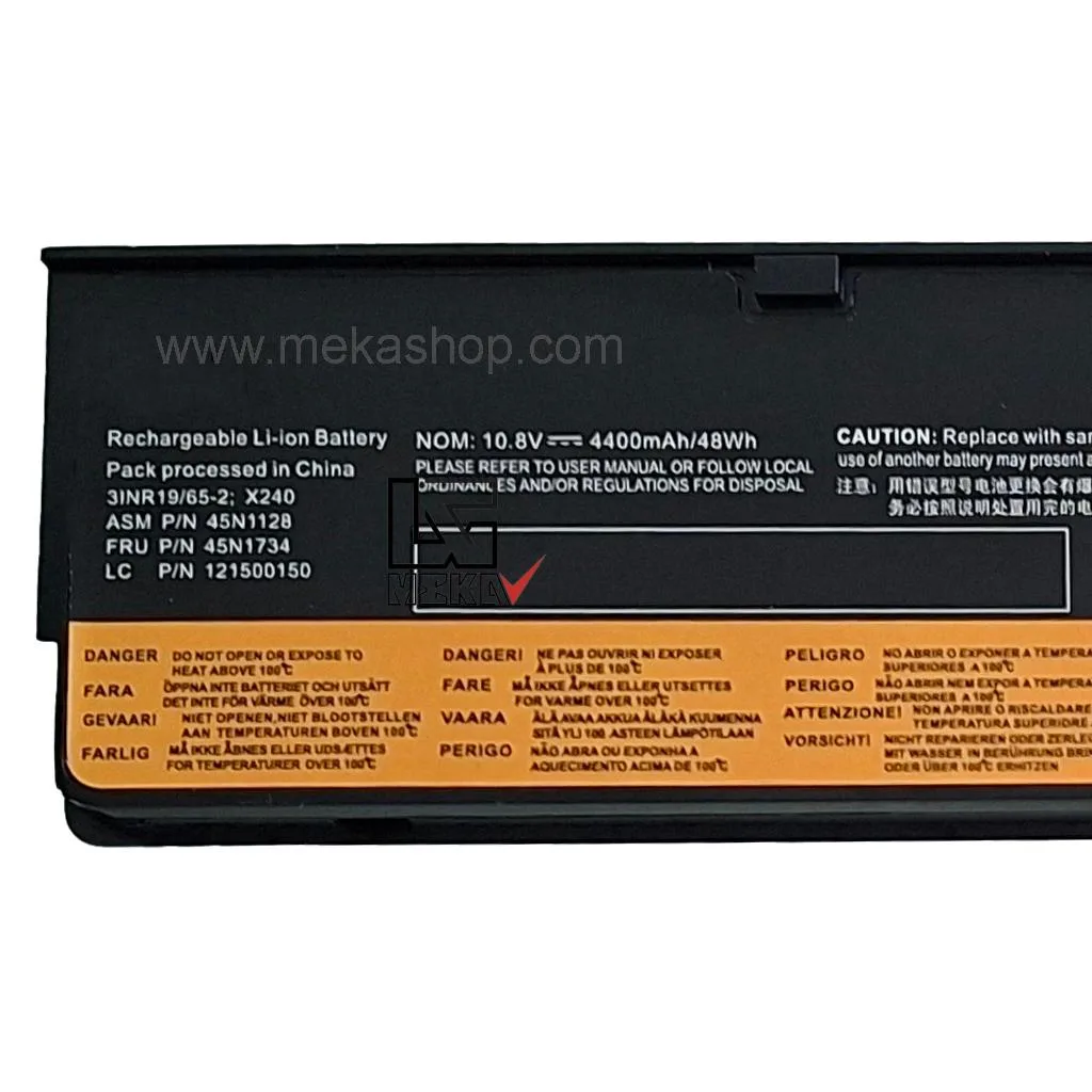 45N1070