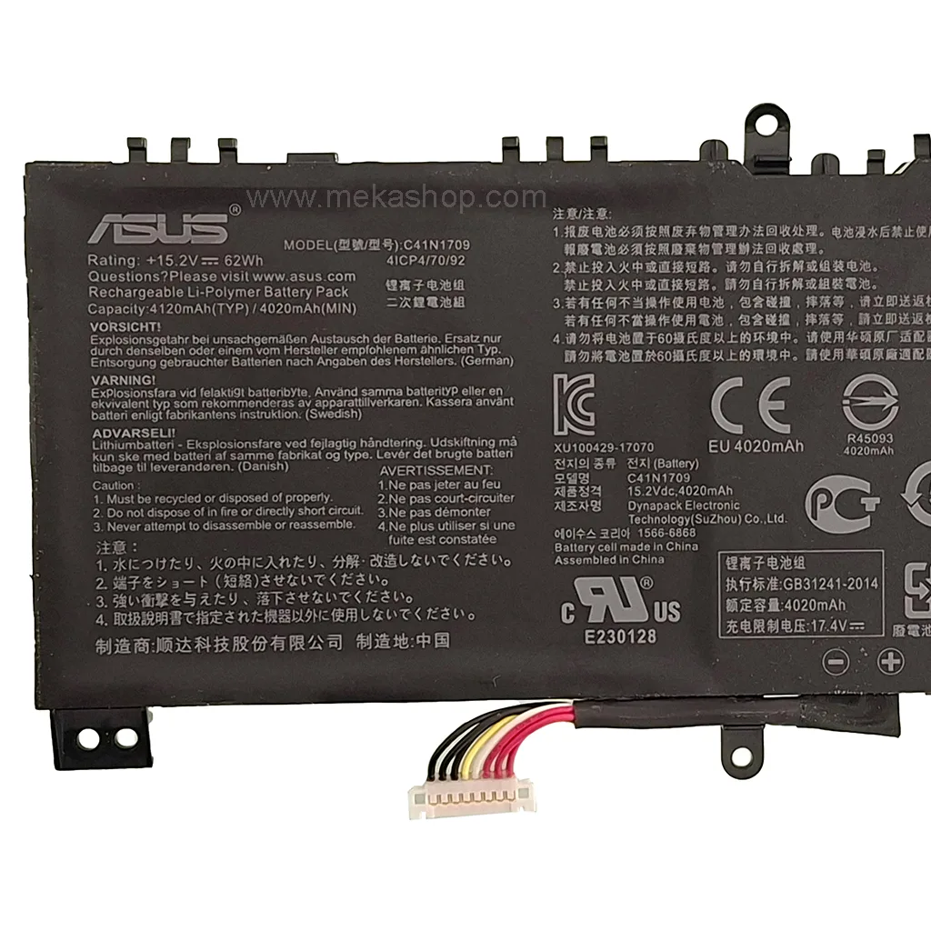 Asus-GL503(C41N1709)