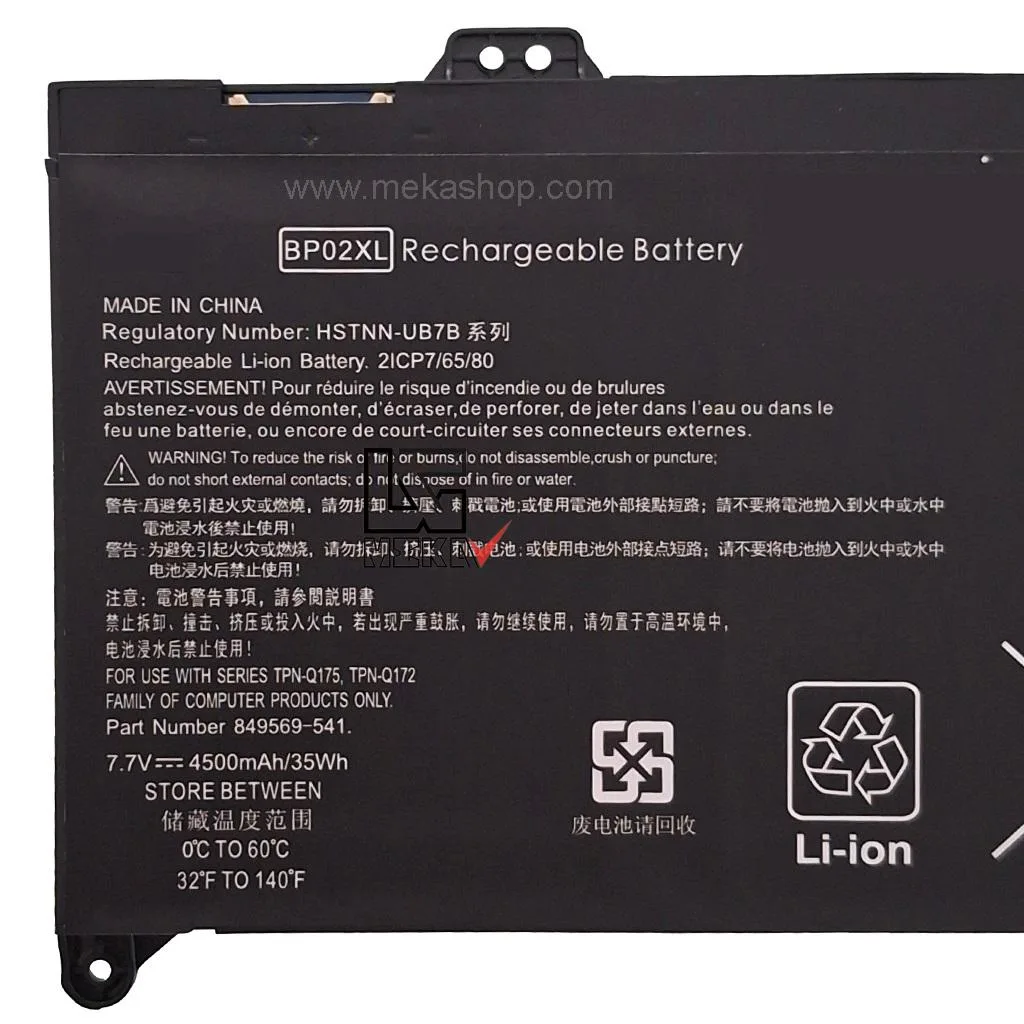 Copy BP02XL