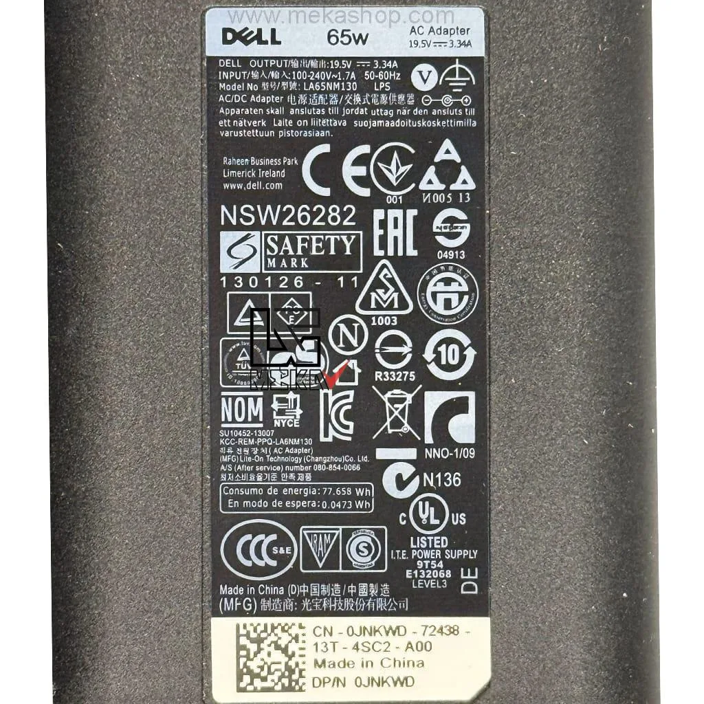 Dell-19.5V-3.34A-4.5-3.0