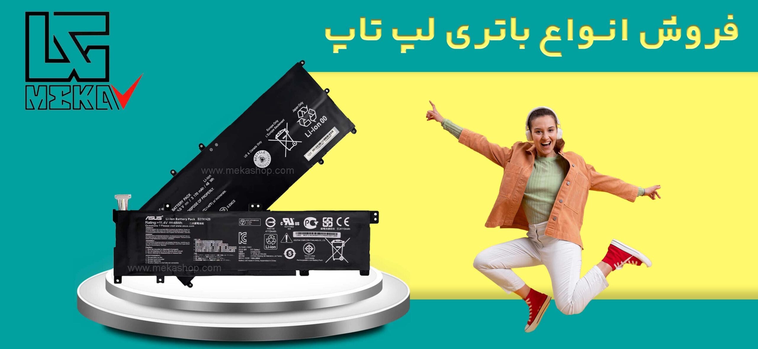 فروش آنلاین و قیمت قطعات لپ تاپ مکاشاپ | لنوو، دل، سامسونگ، اچ پی، مایکروسافت-103