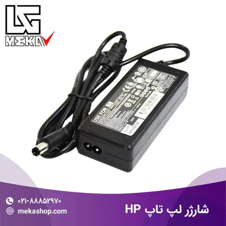 شارژر لپ تاپ HP Victus