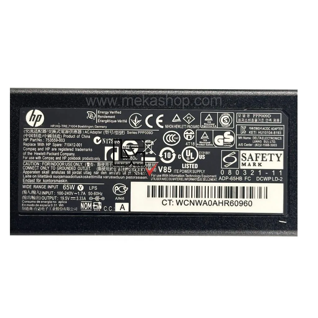 HP-19.5V-3.33A-4.8-1.7