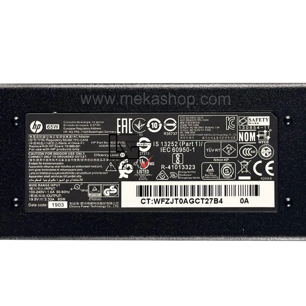 HP-19.5V-3.33A-4.5-3.0-سرآبی