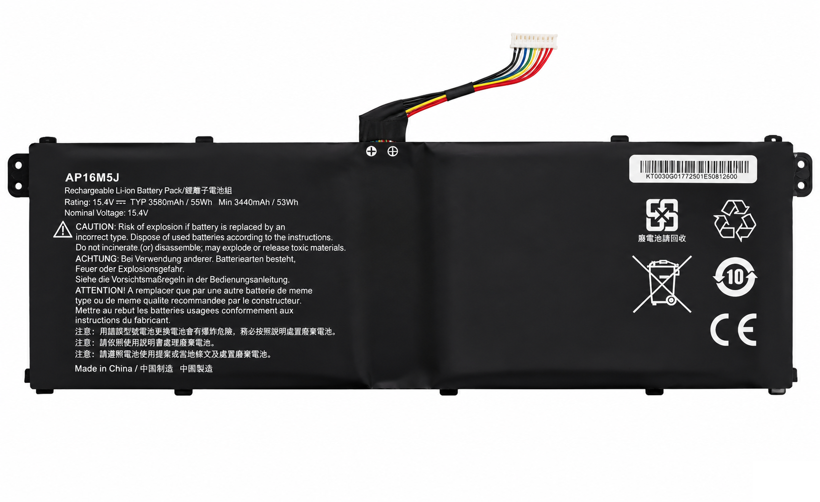 باتری لپ تاپ ایسر PN: AP16M5J) Acer Aspire...