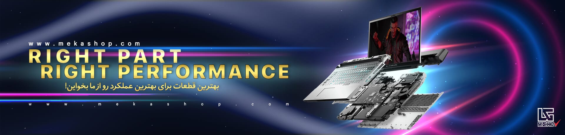 فروشگاه آنلاین قطعات و تجهیزات لپ تاپ در تهران-1