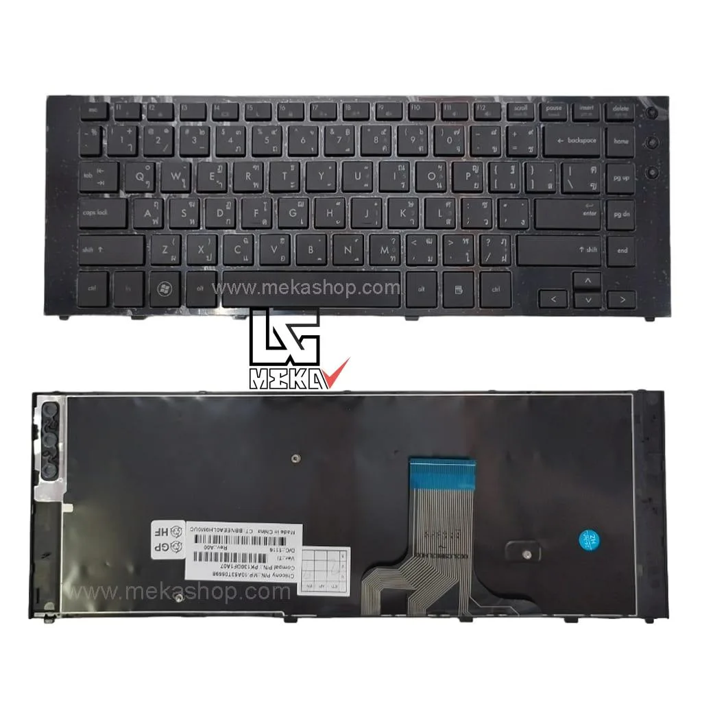 Hp-5310M