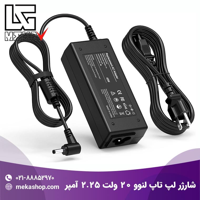 شارژ لپ تاپ لنوو با پاوربانک-21