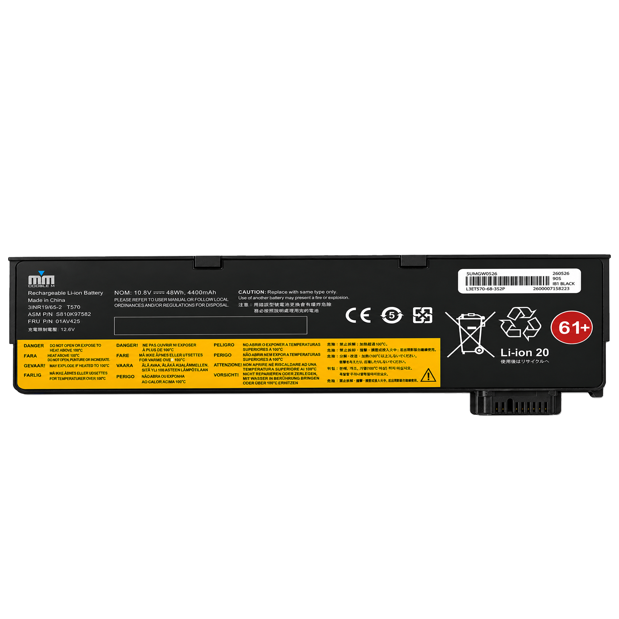 باتری لپ تاپ لنوو Lenovo ThinkPad T570 مدل 01AV424