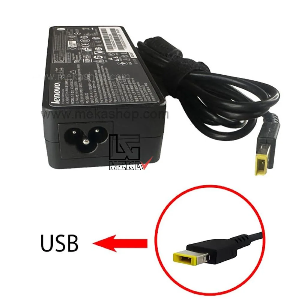 20v 4.5a USB
