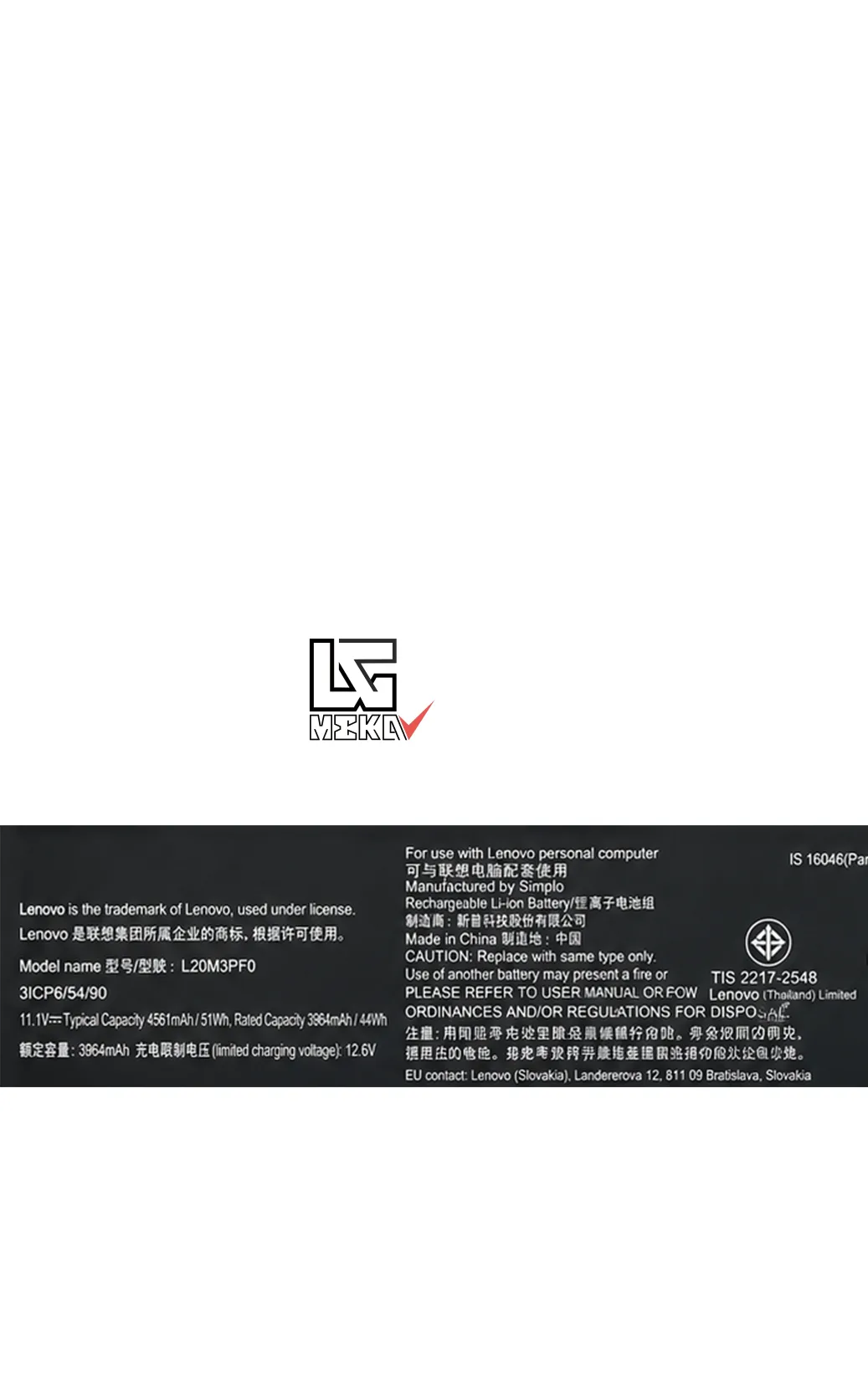 باتری لپ تاپ لنوو Lenovo IdeaPad 3 V15 G2 V17 G2 مدل L20C2PF0