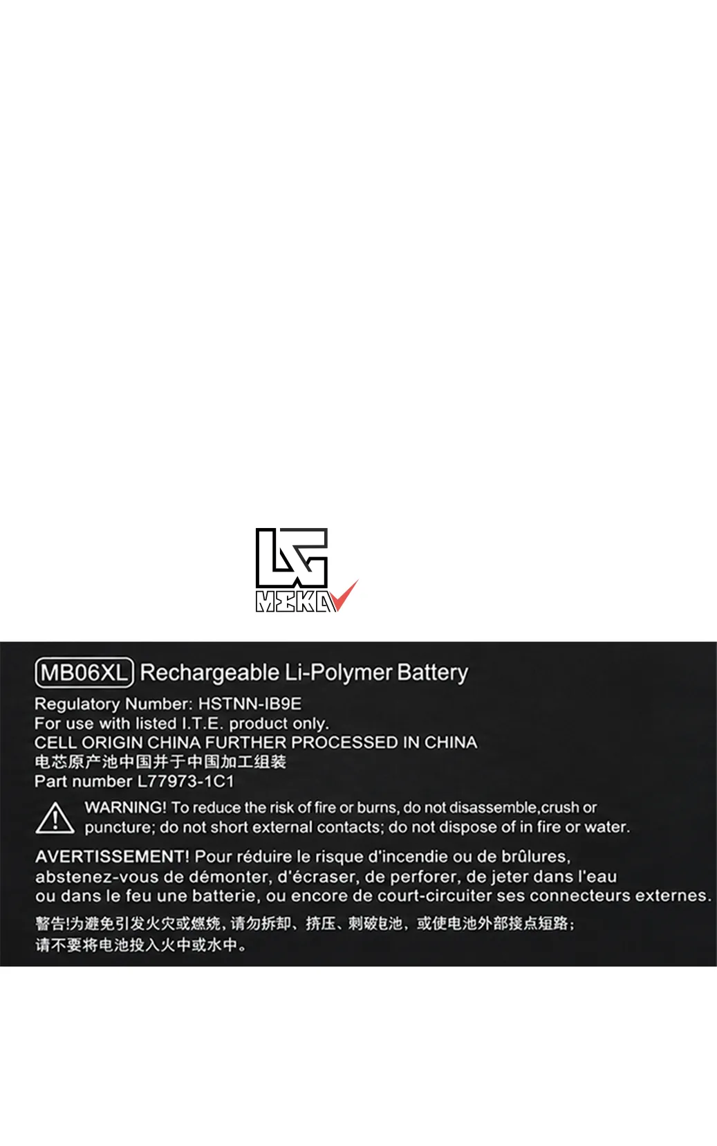 باتری لپ تاپ HP ZBook Studio G7 مدل MB06XL