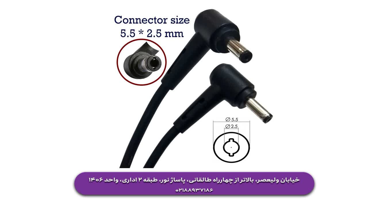 خرید شارژر لپ تاپ اصل