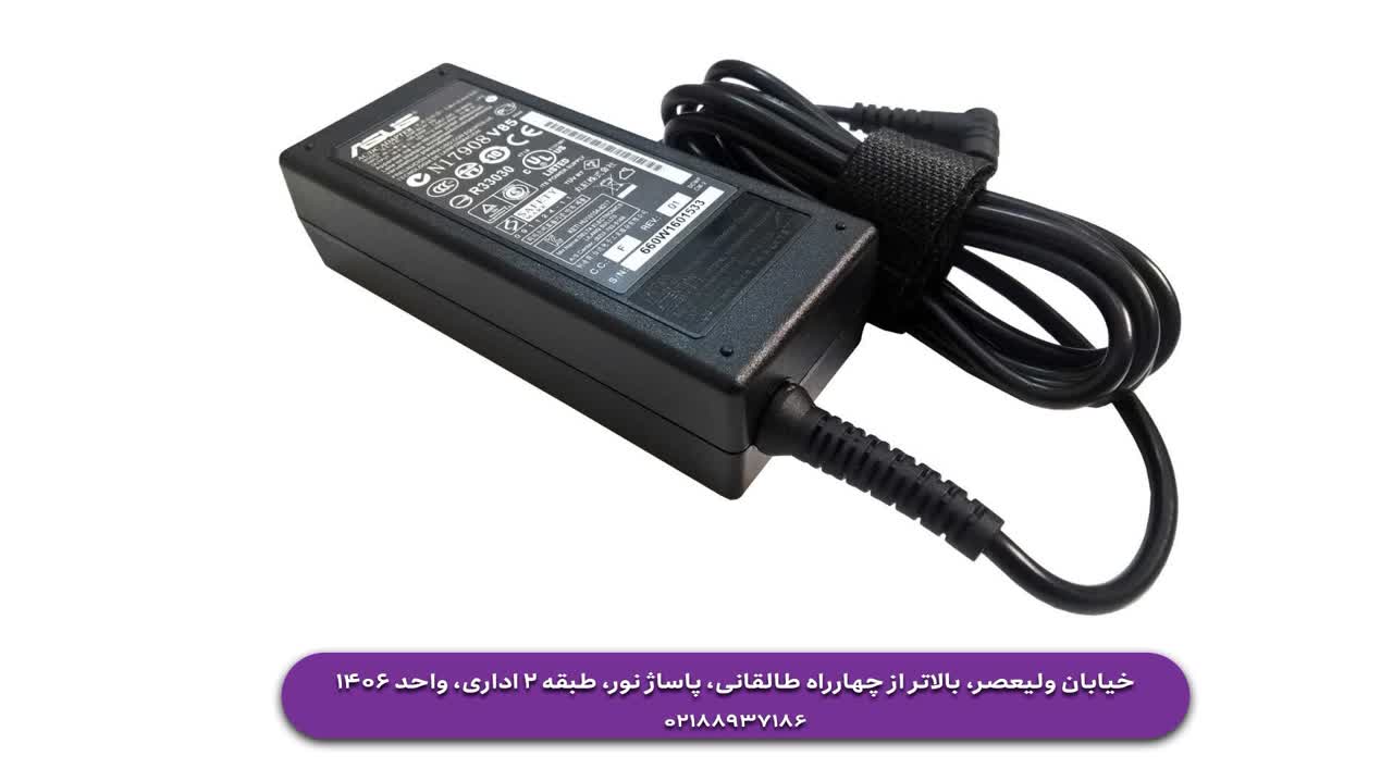 انواع شارژر لپ تاپ