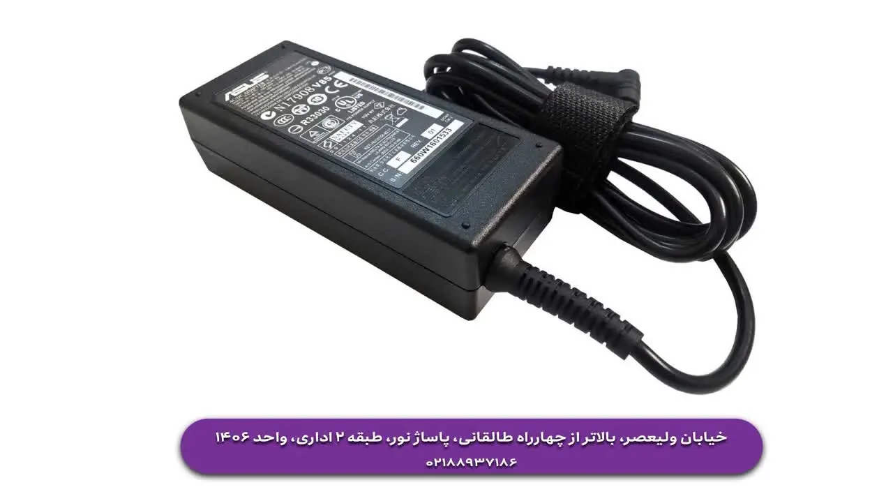 انواع شارژر لپ تاپ
