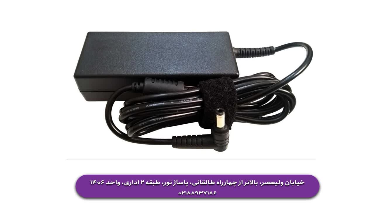 خریدانواع شارژر لپ تاپ