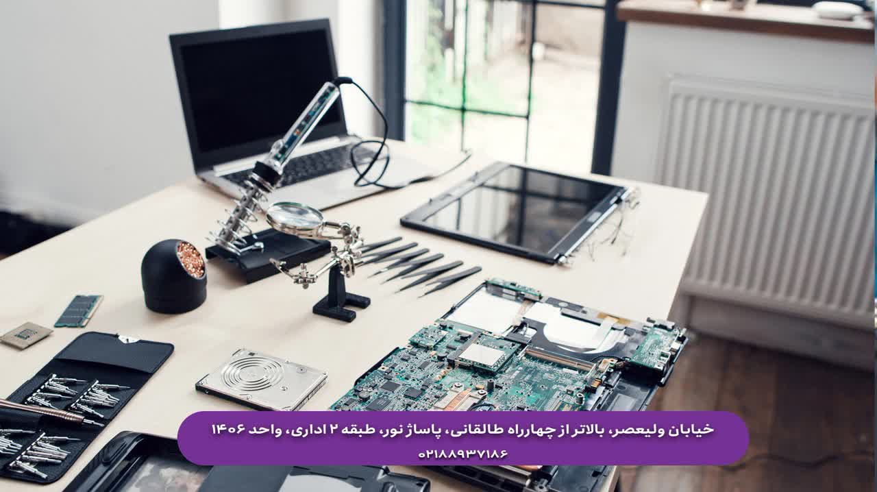هزینه تعمیر لپ تاپ چقدر است؟