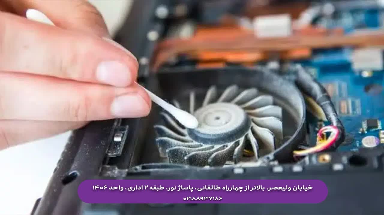 هزینه تعمیر لپ تاپ