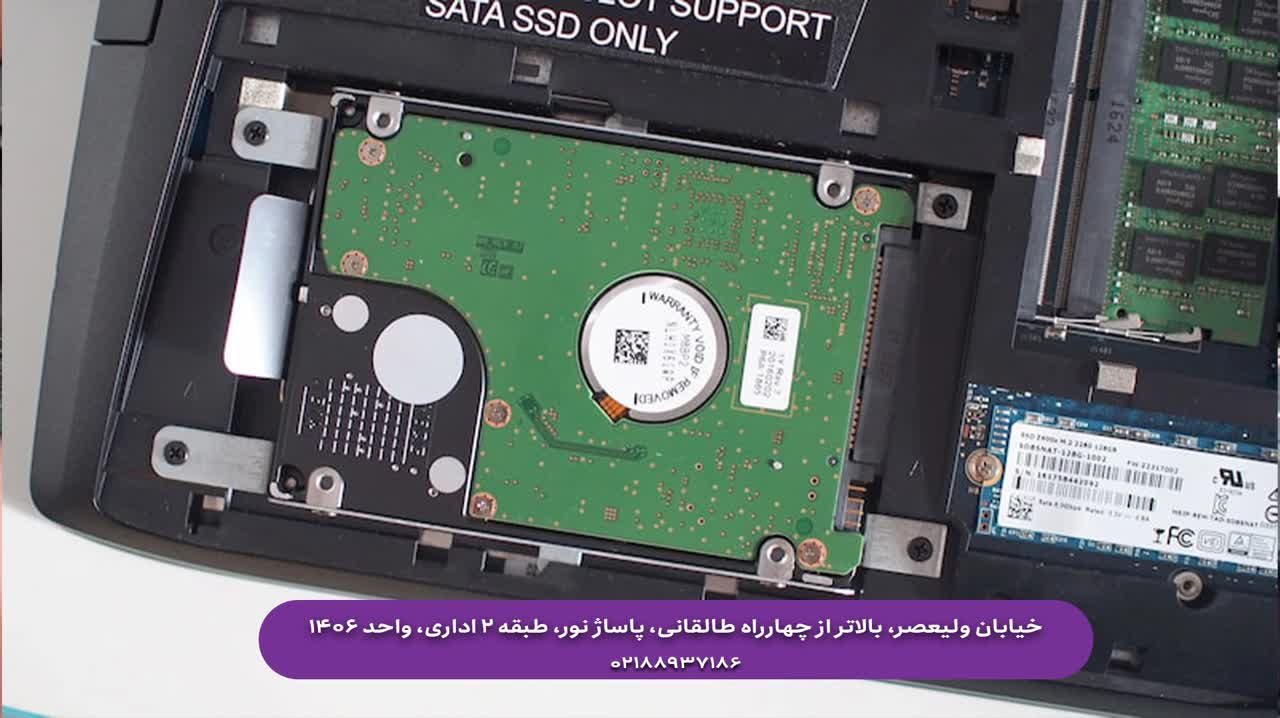 قطعات اورجینال لپ تاپ