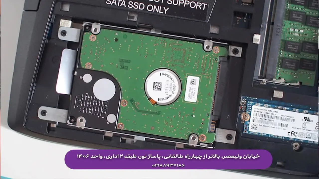 قطعات اورجینال لپ تاپ