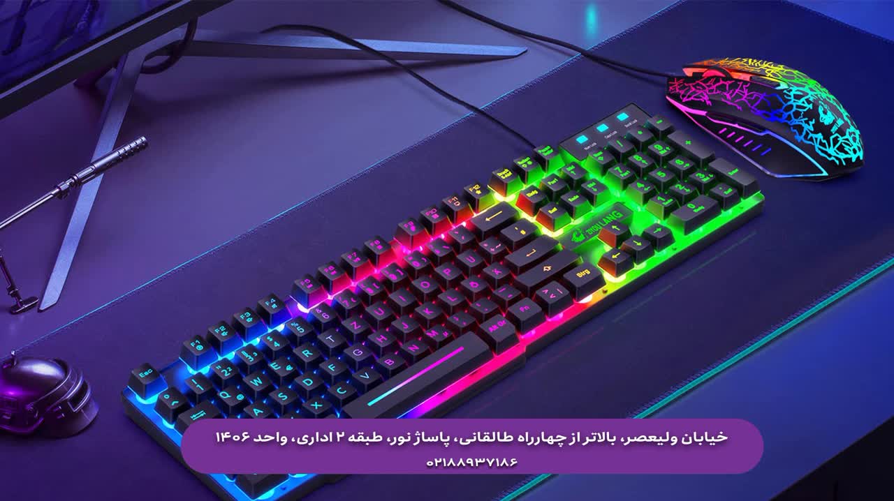 فروشگاه موس و کیبورد لپ تاپ