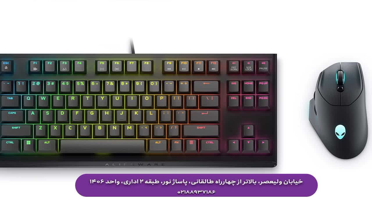خرید موس و کیبورد