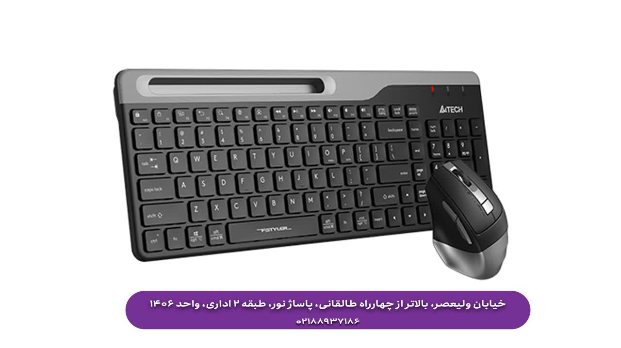 خرید موس و کیبورد