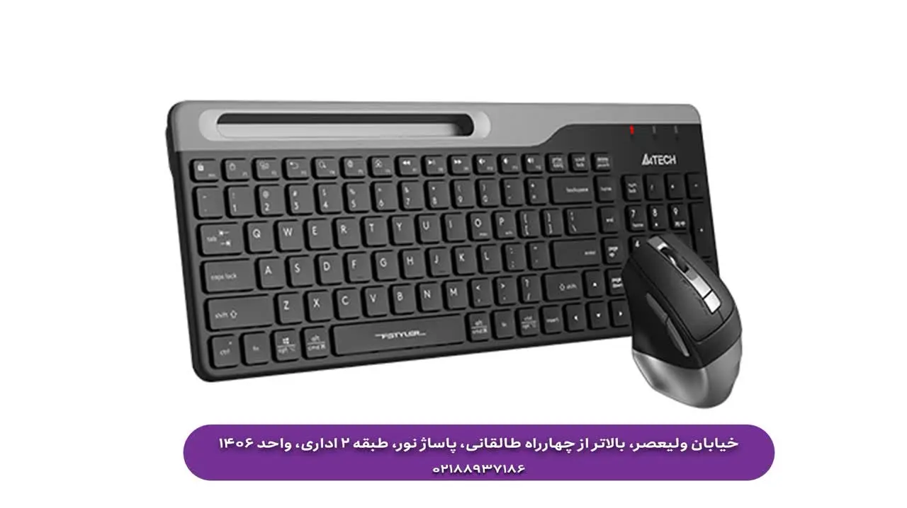 خرید موس و کیبورد