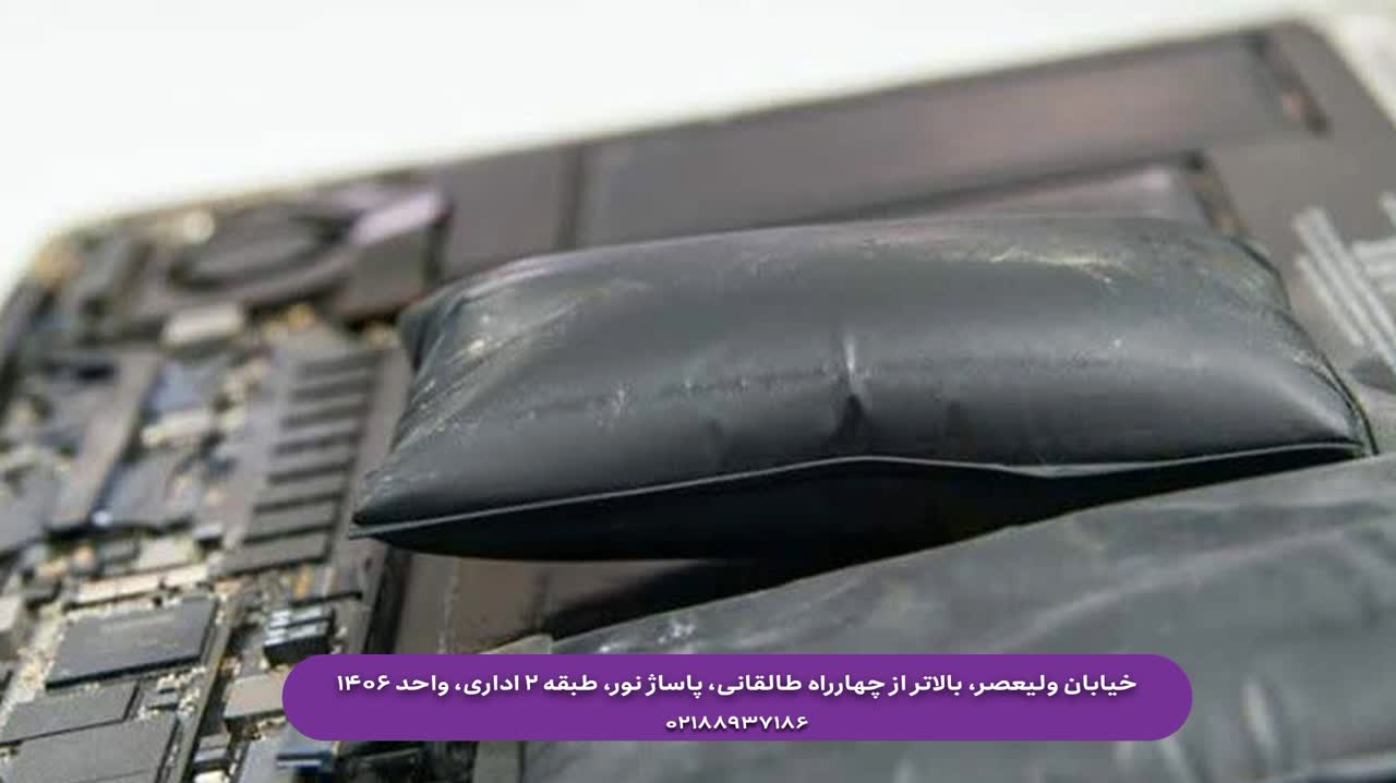 عمر باتری لپ‌تاپ