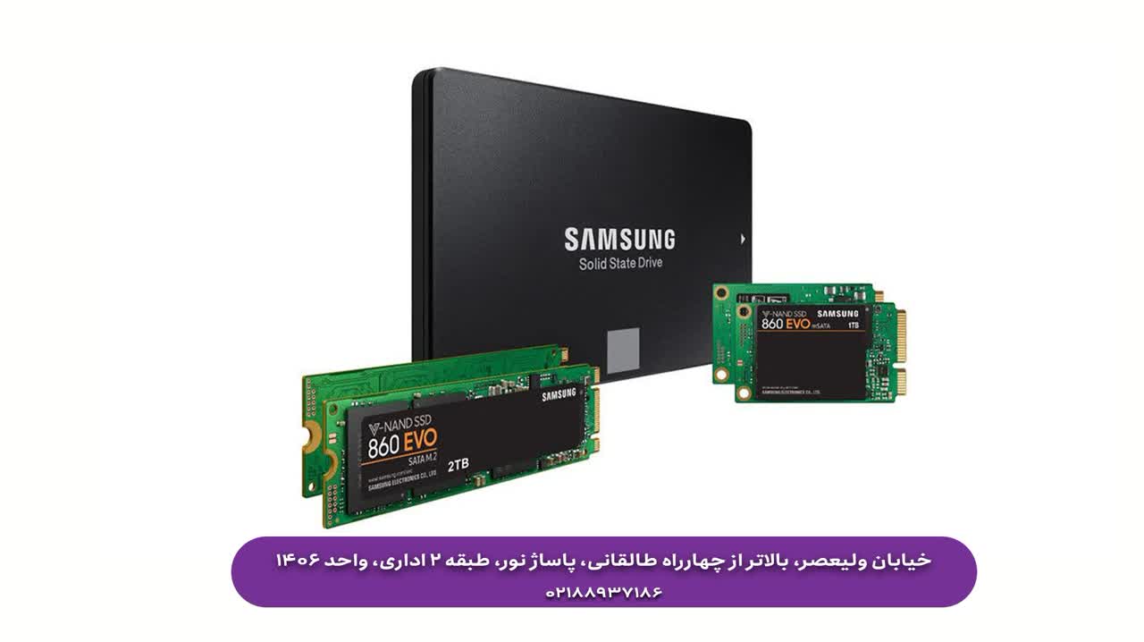 برتری SSD نسبت به HDD