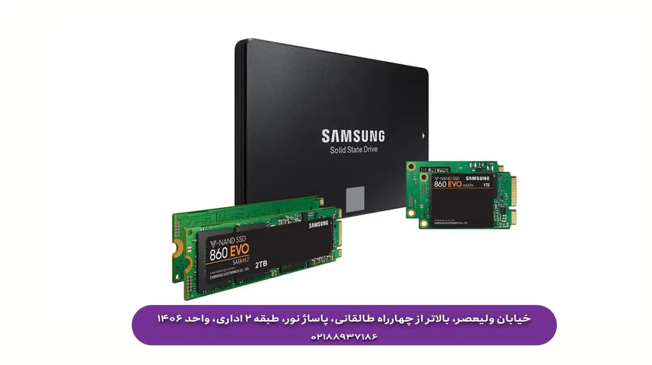 برتری SSD نسبت به HDD