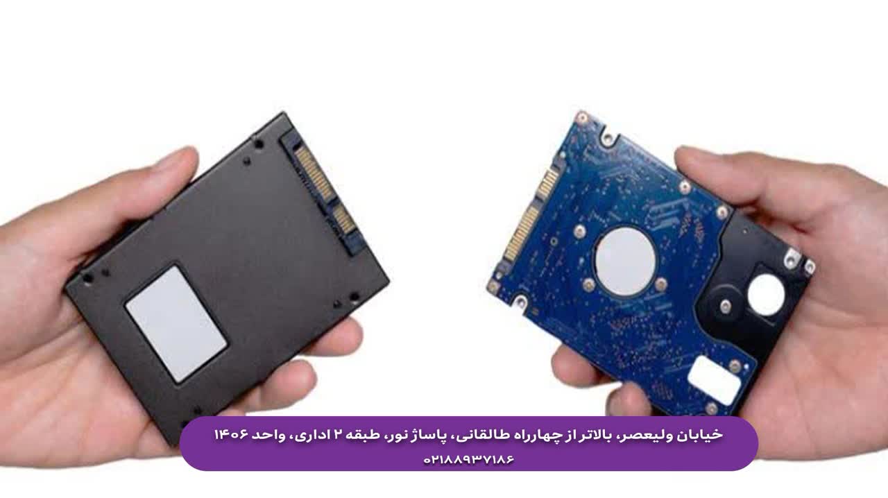 برتری SSD نسبت به HDD