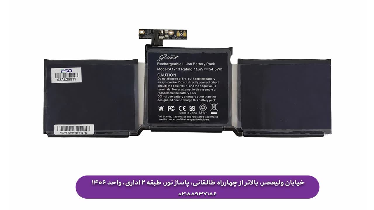 باتری لپ تاپ دارای گارانتی