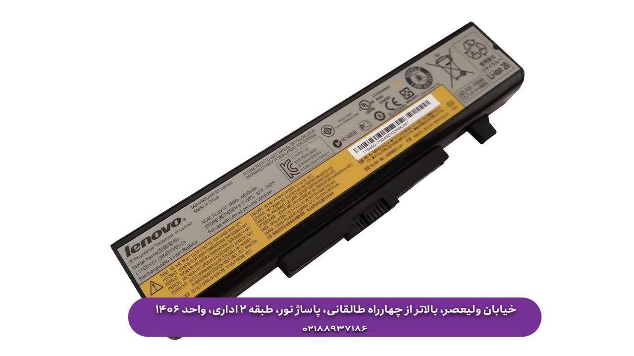 بهترین باتری لپ تاپ